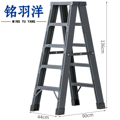 铭羽洋铝合金梯子5步个