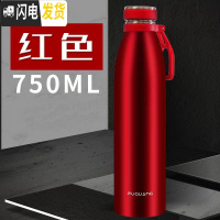 三维工匠保温杯大容量男女不锈钢车载运动水杯户外旅行保温壶1刻字 红色750(杯套+杯刷)