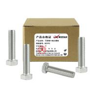 昡 不锈钢六角头螺栓 M20*95 个