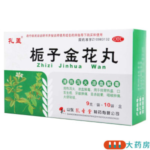 [10盒]孔孟栀子金花丸9g*10袋/盒*10盒清热泻火凉血解毒 本品用于肺胃热盛口舌生疮牙龈肿痛咽喉肿痛