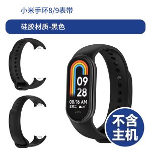 适用于小米手环10表带9波浪荔枝纹8真皮皮质7/6/5/4/3NFC版替换腕带时尚轻奢彩云鎏金通用10陶瓷3139y