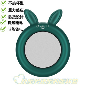 新款智能55度暖暖杯恒温自动加热办公室宿舍用牛奶暖暖杯保温神器