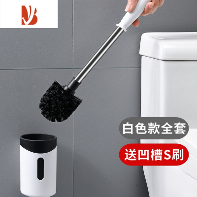 三维工匠马桶刷无死角洗厕所刷子壁挂不锈钢柄刷挂墙式家用卫生间清洁套装