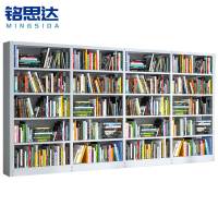 铭思达档案架单面370*30*200cm个