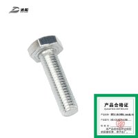 达昭 镀锌六角头螺栓 1000条/包 M8×50-Q235 4.8级