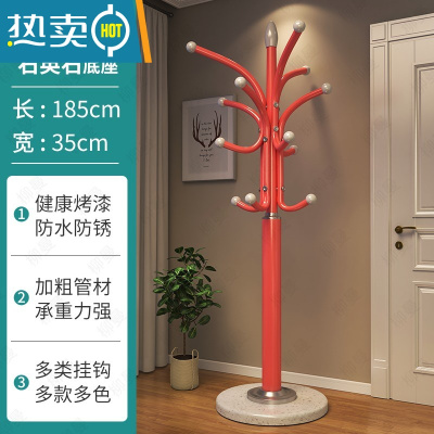 敬平衣帽架落地家用卧室挂包晾衣服架子大理石立式客厅金属房间置物架 大理石盘35cm大底盘-粉色晾晒架
