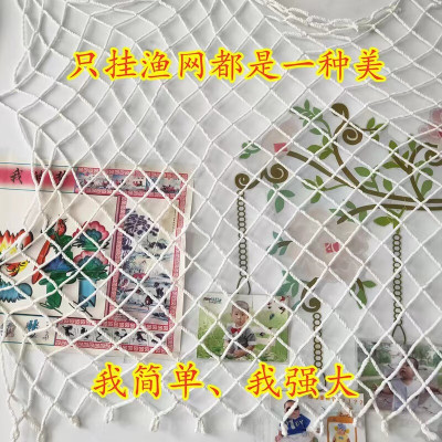 维诺亚地中海渔网白色照片墙ins宿舍装扮客厅儿童房明信片留言墙创意diy