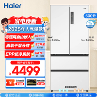 海尔(Haier)500升法式多门冰箱 零距离自由超薄嵌入 EPP超净系统 BCD-500WGHFD4DW9U1