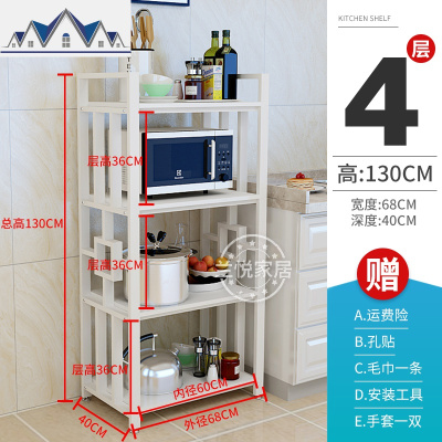 厨房置物收纳架家用多层微波炉烤箱置物架多功能调料储物收纳柜子 三维工匠