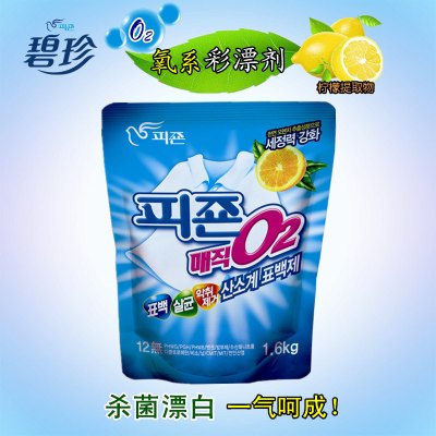 韩国进口去渍彩漂漂白剂衣物除霉增白去污洗衣粉包邮促销