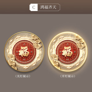 维诺亚福字挂画入户玄关装饰画新中式走廊过道挂画led灯画圆形壁画