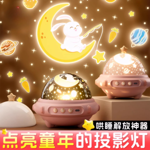 女孩子玩具2025儿童生日礼物3岁4益智小女童5星空灯6投影仪10