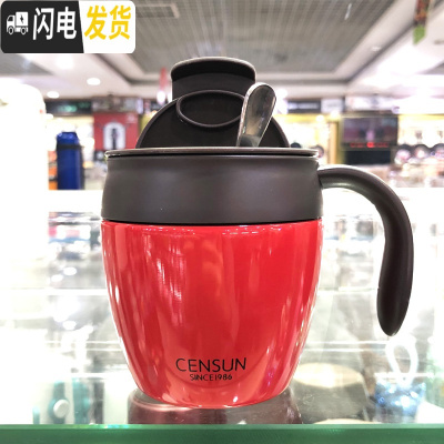 三维工匠咖啡杯不锈钢保温马克杯家用办公室茶杯男女小水杯带盖勺手柄 红色+咖啡勺保温杯