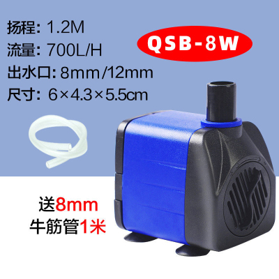 鱼缸潜水泵过滤器小型水族箱迷你抽水泵8W家用循环换水泵220V