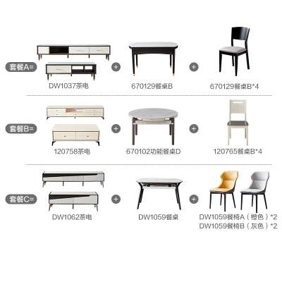 全友家居简约单餐椅家具