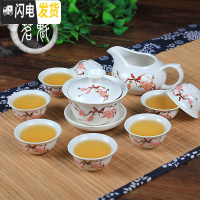 三维工匠茶具套装 功夫茶具 陶瓷茶杯套装白瓷整套青花瓷茶杯盖碗茶具 10头功夫茶具[桃花]