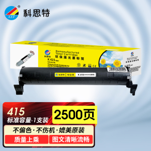 科思特415粉盒 适用松下 FAC415CN KXMB2008 2038 FL323 296 94E 90E 碳墨筒