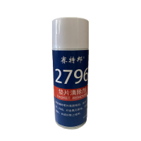 赛特邦 垫片清除剂 2796-450ml/支