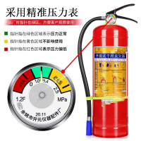鸣宇 手提式干粉灭火器5公斤 (1瓶装)
