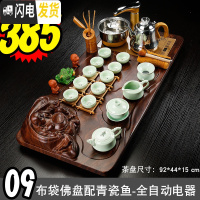 三维工匠茶具套装实木茶盘家用简约全自动上水电热磁炉一体功夫茶台泡茶器 09布袋佛盘配青瓷鱼-全金
