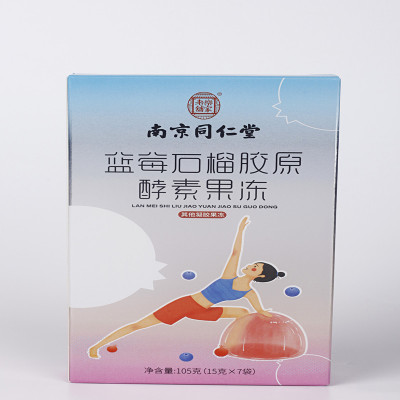 乐家老铺蓝莓石榴胶原酵素果冻15g*7袋/盒5盒装