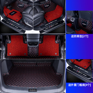 [补贴10%]适用悦达起亚kx3福瑞迪kx5智跑k2傲跑k3奕跑k5专用全包围汽车脚垫