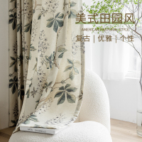 幸福派 美式田园风格窗帘拼色拼接新款绿色客厅卧室成品定制窗帘遮光窗帘挂钩窗帘打孔窗帘飘窗客厅帘子遮阳布拼色窗帘