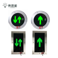 亮思能 消防应急指示牌 地埋灯 地标灯 LSN-MSD/块