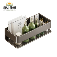 多功能置物架 JH-ZW022