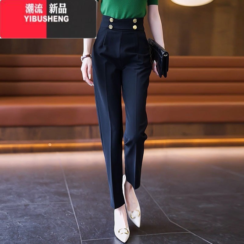 YIBUSHENG哈伦裤女百搭裤子小个子职业西裤休闲裤显瘦黑色小脚裤春季女裤