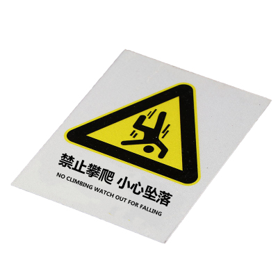 蒙企智品禁止攀爬标牌30*40cm/个