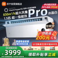 米家小米空调35GW-OA42/M1A1(W) 1.5匹上出风Pro冰晶白超一级能效冷暖变频挂机家用客厅