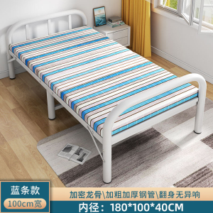 折叠床单人床家用铁架床办公室午休神器折叠小床出租房专用铁艺床
