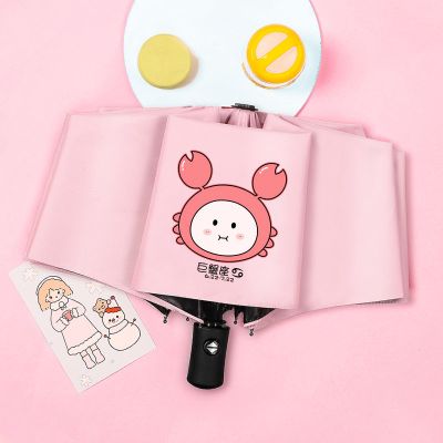 优旋(youeshone)伞自动雨伞折叠女学生韩版晴雨两用小太阳伞ins森系遮阳可爱防晒