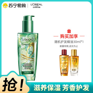 欧莱雅奇焕润发精油夏日青柠香100ml+小红瓶30ml精油莫吉托清爽不油腻滋养芳香