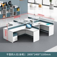 苏宁 金菲罗格 办公家具 简约现代桌员工屏风电脑桌含柜 干字型四人位