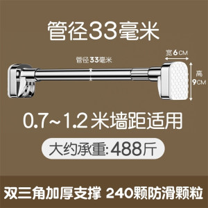 [补贴10%]浴杆免打孔伸缩晾衣杆窗帘杆衣柜卫生间支撑挂衣杆晾衣架升收缩浴帘杆
