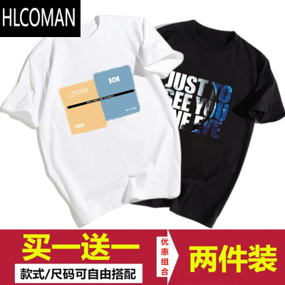 HLCOMAN短袖t恤男夏季圆领宽松半袖潮牌男装体恤青年打底衫修身百搭上衣