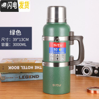 三维工匠304全钢保温壶特大容量4泡茶家用暖壶开水瓶3车载户外旅行水壶 喷塑绿色3000+背带