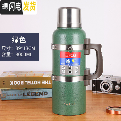三维工匠304全钢保温壶特大容量4泡茶家用暖壶开水瓶3车载户外旅行水壶 喷塑绿色3000+背带