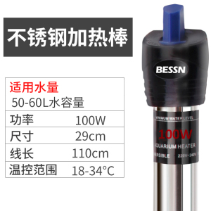 鱼缸加热棒自动恒温省电节能小型加温棒鱼缸加热器水族玻璃加热棒