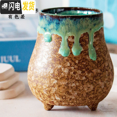 三维工匠多肉植物花盆器多肉花盆粗陶绿植物陶瓷简约塑料创意小中大号个性 HP1644 中等花盆容器