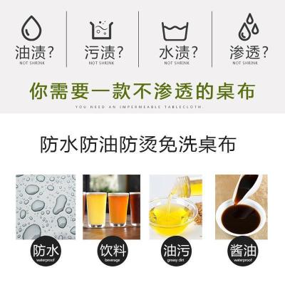 家柏饰(CORATED)无味软玻璃PVC桌布防水防烫防油免洗塑料透明餐桌垫茶几厚水晶板
