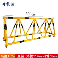 奇桄烁移动拒马黄黑个