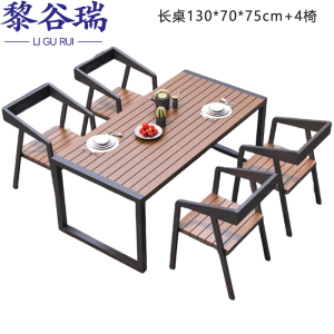 黎谷瑞