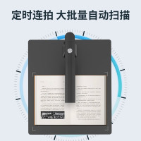 科密 CM800 高拍仪 1300万像素扫描仪 A4办公文档资料照片编辑优化 OCR 支持二次开发定制