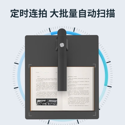 科密 CM800 高拍仪 1300万像素扫描仪 A4办公文档资料照片编辑优化 OCR 支持二次开发定制