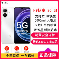 [全新]华为智选 WIKO Hi 畅享80 GT 8GB+256GB 5G鸿蒙 珍珠白 支持22.5W快充 5000mAh电池 智能手机 Hi 畅享80