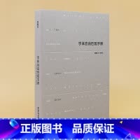 字体自由匹配手册 [正版]色彩设计自由搭配手册 色彩搭配书籍 万变颜色匹配印刷配色设计色彩搭配构成组合活页宣传画册 艺术