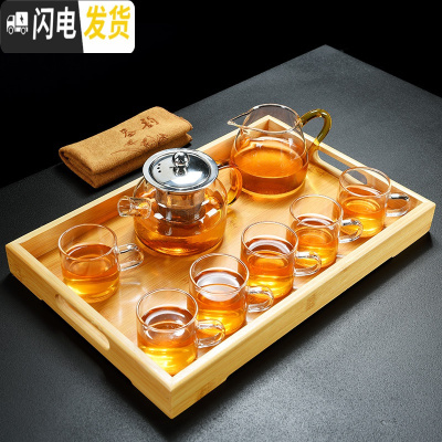 三维工匠透明玻璃加厚功夫茶具套装简约家用茶壶茶杯茶盘煮茶泡茶器 黄把如意壶+6透明把杯+黄把公杯+凹槽竹盘+茶巾 8件